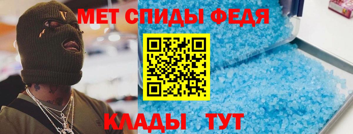 АМФЕТАМИН  Вход с VPN  Выкса  АМФ Premium 