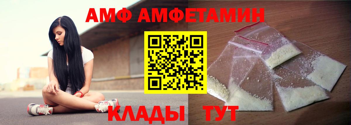 Amphetamine 98% Выкса