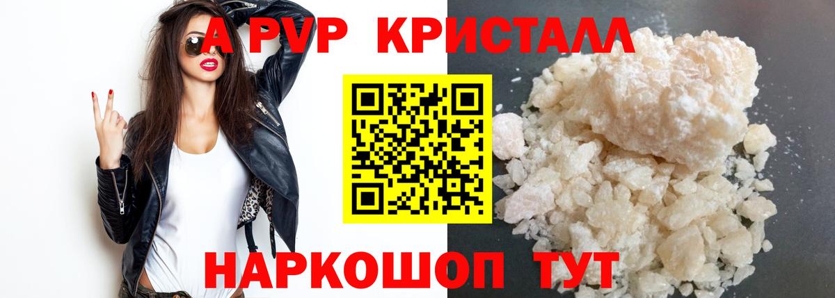 Альфа ПВП VHQ Выкса