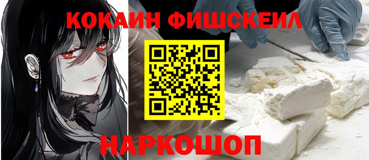 Выкса  COCAIN Columbia  КОКАИН  Вход с VPN 