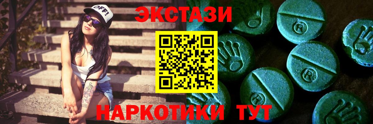 Ecstasy MDMA  Ecstasy бентли  Выкса  ЭКСТАЗИ  Вход с VPN 