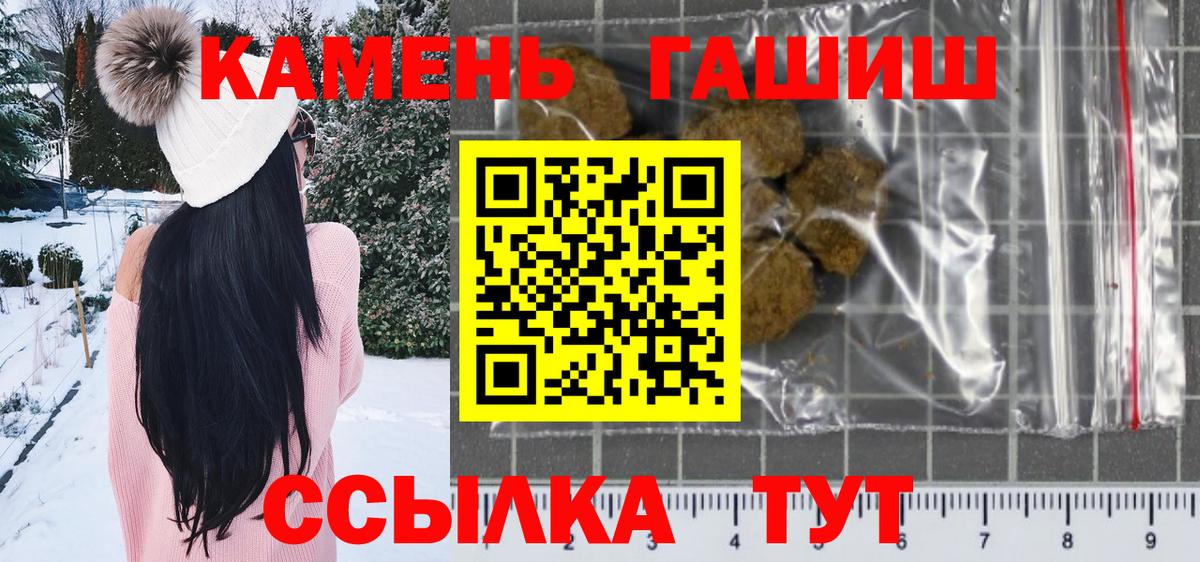 Выкса  ГАШИШ индика сатива  ГАШ ice o lator  Вход с VPN 