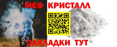 кристаллы Аргун
