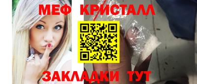 кристаллы Аргун