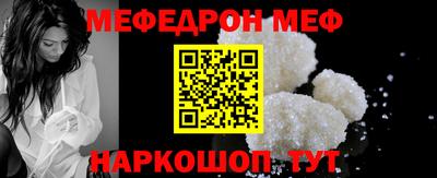 кристаллы Аргун