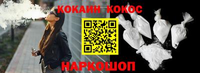 мяу мяу кристалл Апшеронск