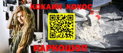 мяу мяу кристалл Апшеронск