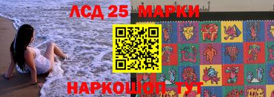 кристаллы Аргун