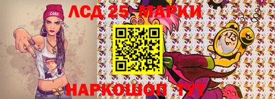 марки lsd Апрелевка