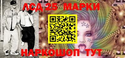 марки lsd Апрелевка