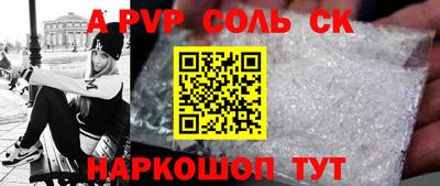 кристаллы Аргун