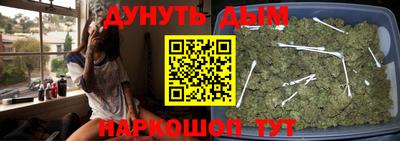 мяу мяу кристалл Апшеронск