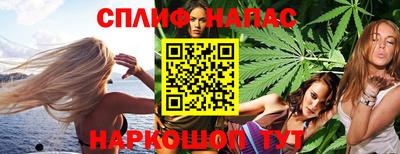 мяу мяу кристалл Апшеронск