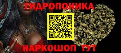 мяу мяу кристалл Апшеронск