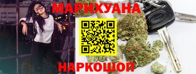 мяу мяу кристалл Апшеронск