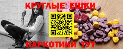 кристаллы Аргун
