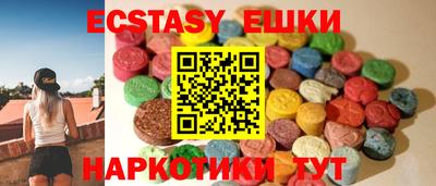 мяу мяу кристалл Апшеронск