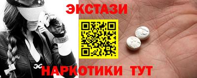 мяу мяу кристалл Апшеронск