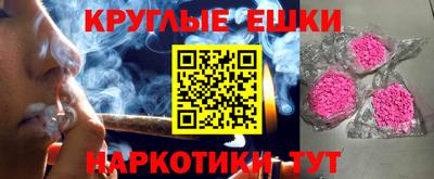 кристаллы Аргун
