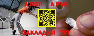 мяу мяу кристалл Апшеронск