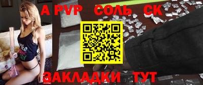 марки lsd Апрелевка