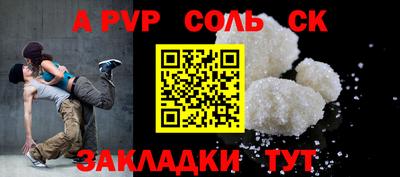 марки lsd Апрелевка