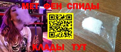 кристаллы Аргун
