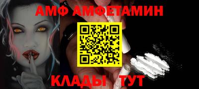 меф VHQ Камышлов