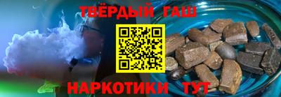 кристаллы Аргун
