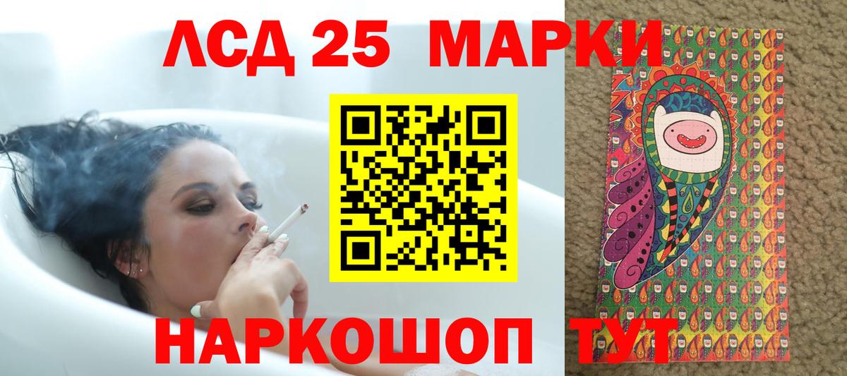 Лсд 25 экстази кислота Выкса