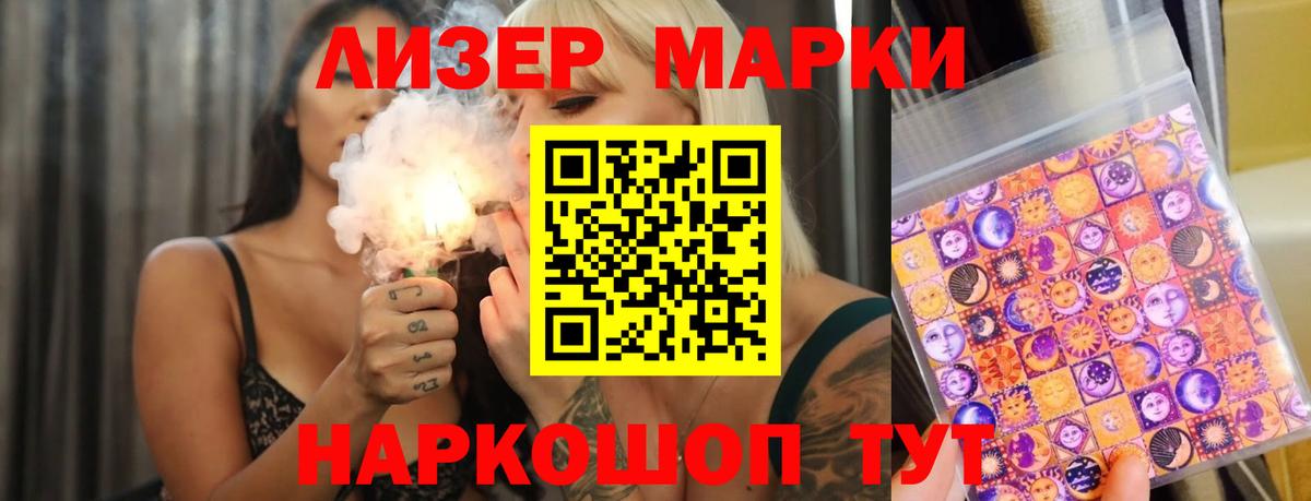 LSD-25 экстази  LSD-25 экстази кислота  LSD-25 экстази кислота  Вход с VPN  Выкса 