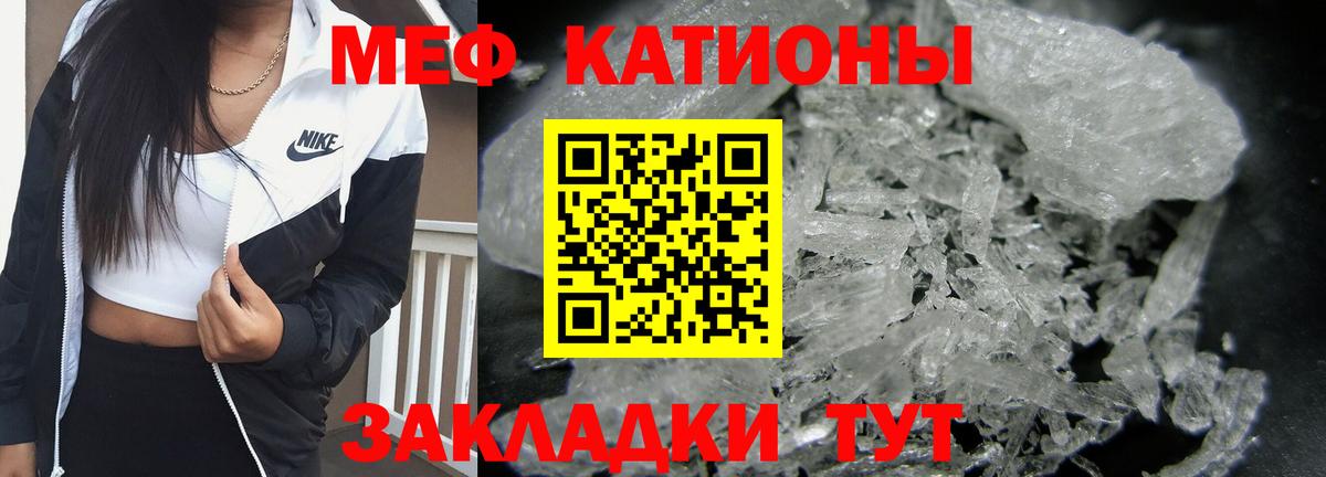 МЕФ мука Выкса