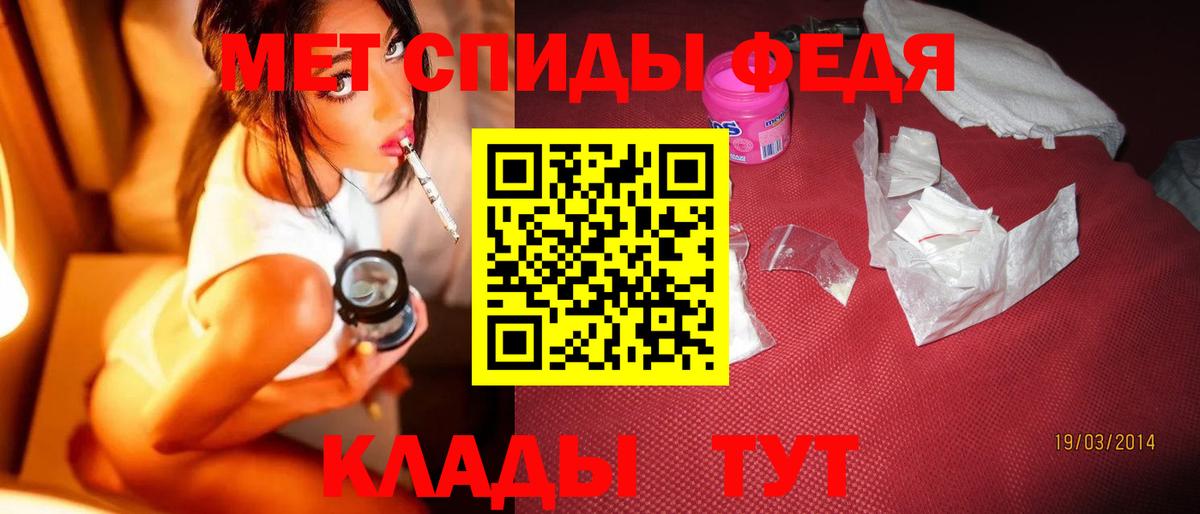 Метамфетамин винт  Вход с VPN  Выкса 
