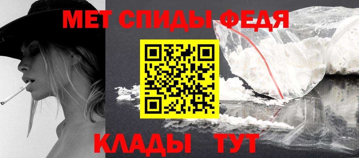 МЕТАМФЕТАМИН Methamphetamine Выкса