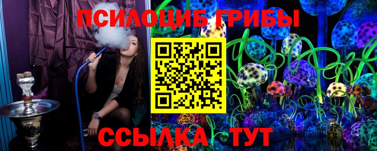 МАРИХУАНА Выкса