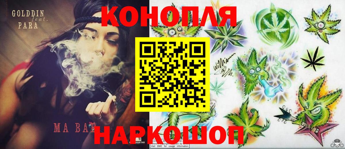 Гашиш  Вход с VPN  Канабис  Экстази  Меф МЯУ МЯУ   Кокаин  Выкса  A-PVP СОЛЬ  