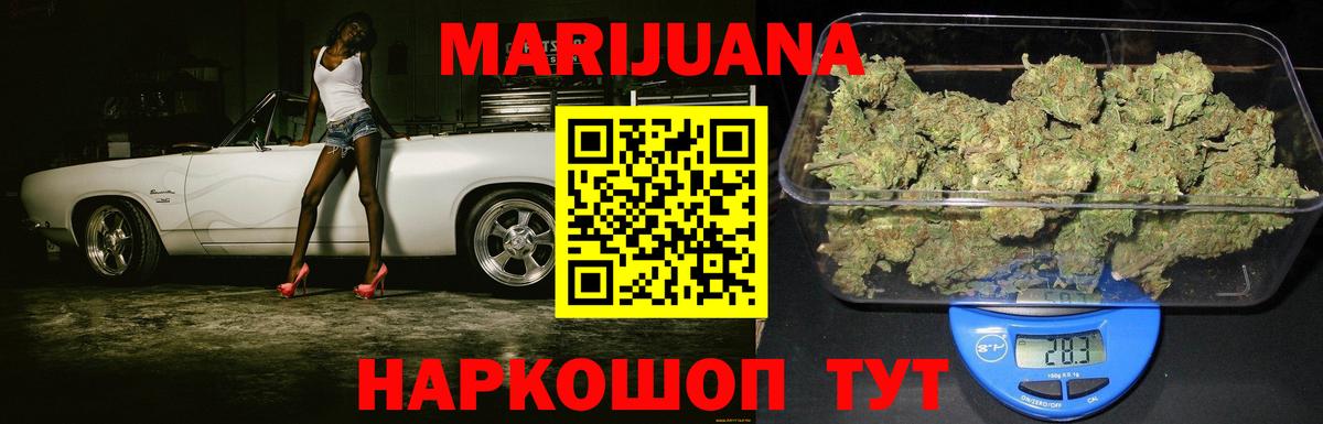 Выкса  Канабис семена  Вход с VPN  Каннабис индика  МАРИХУАНА Amnesia  Марихуана VHQ 